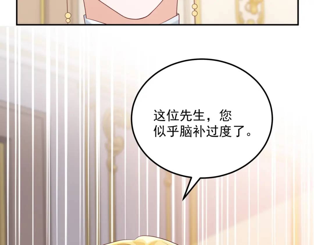 第6话 伯德家的秘密39
