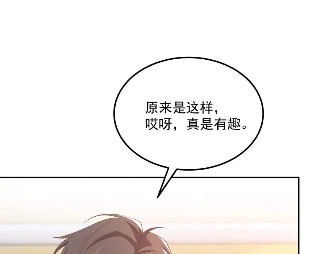 第6话 伯德家的秘密51