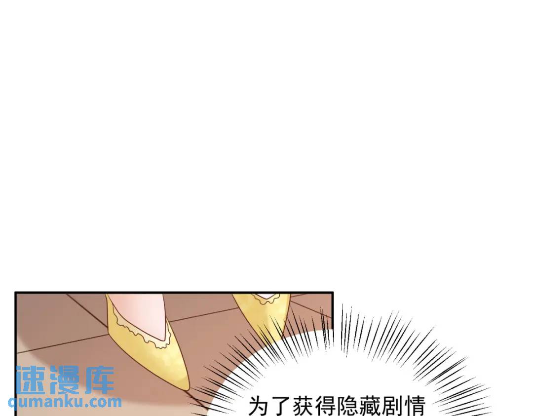 第6话 伯德家的秘密61