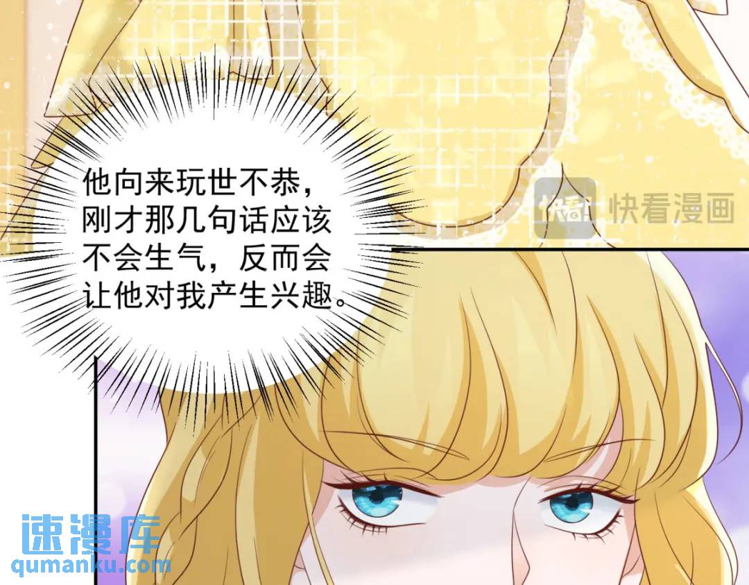 第6话 伯德家的秘密64