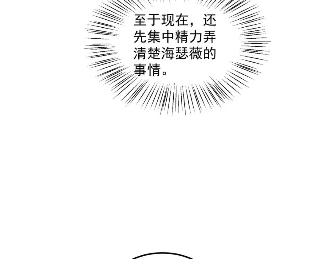 第6话 伯德家的秘密66