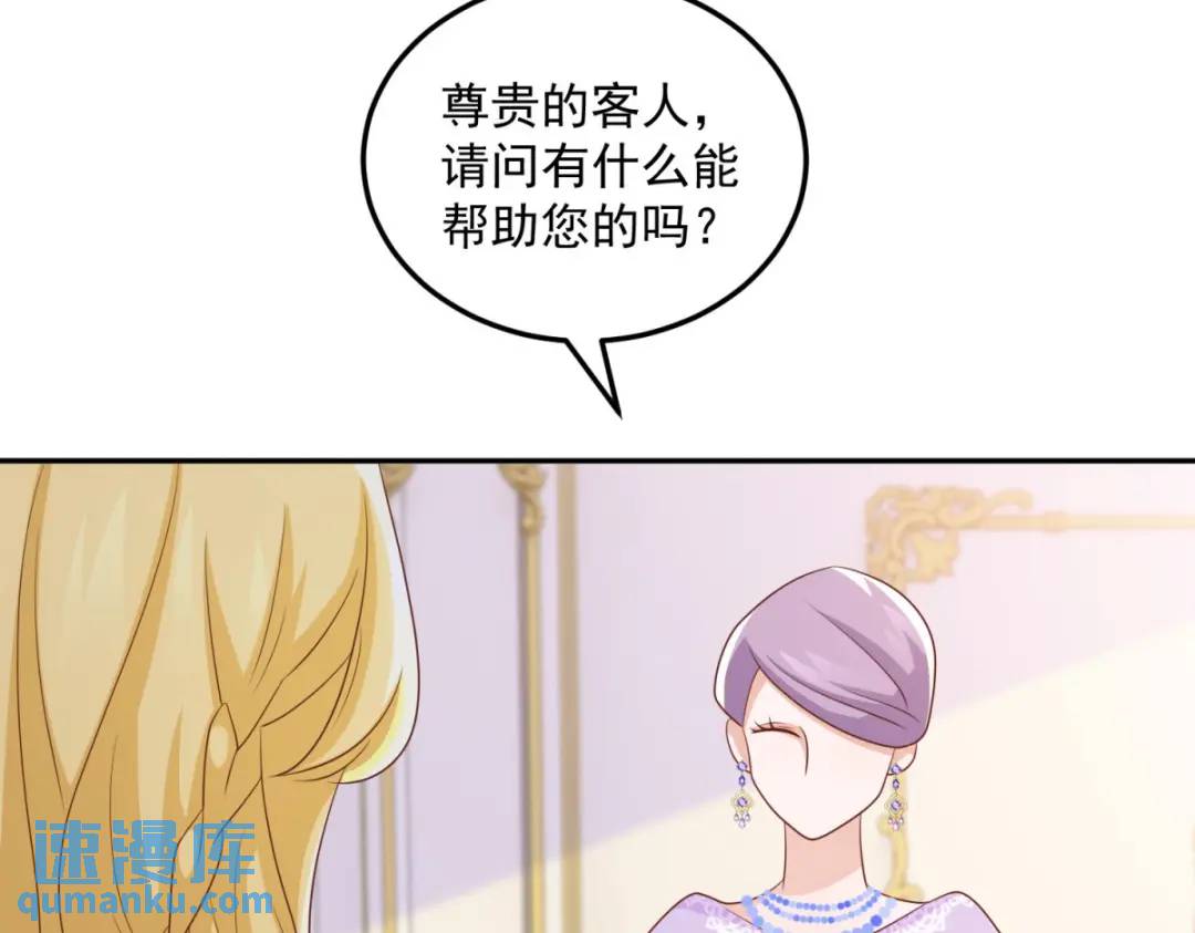 第6话 伯德家的秘密67