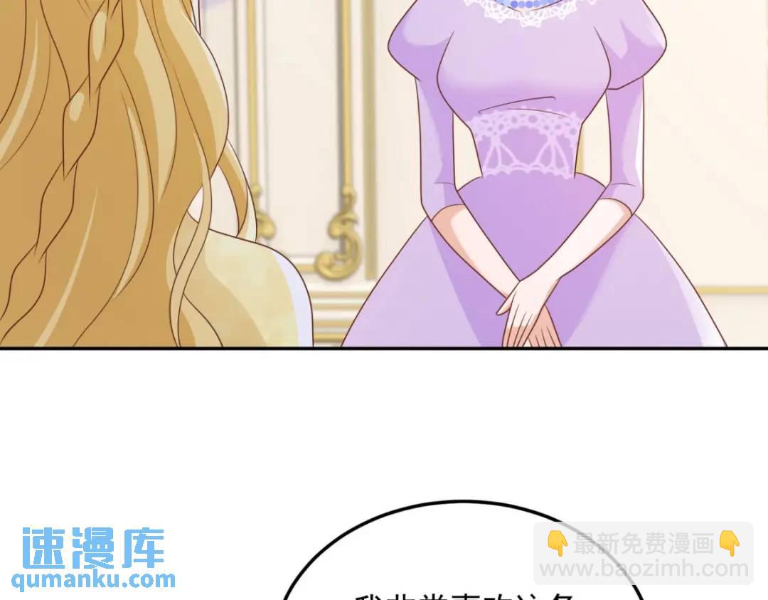 第6话 伯德家的秘密68