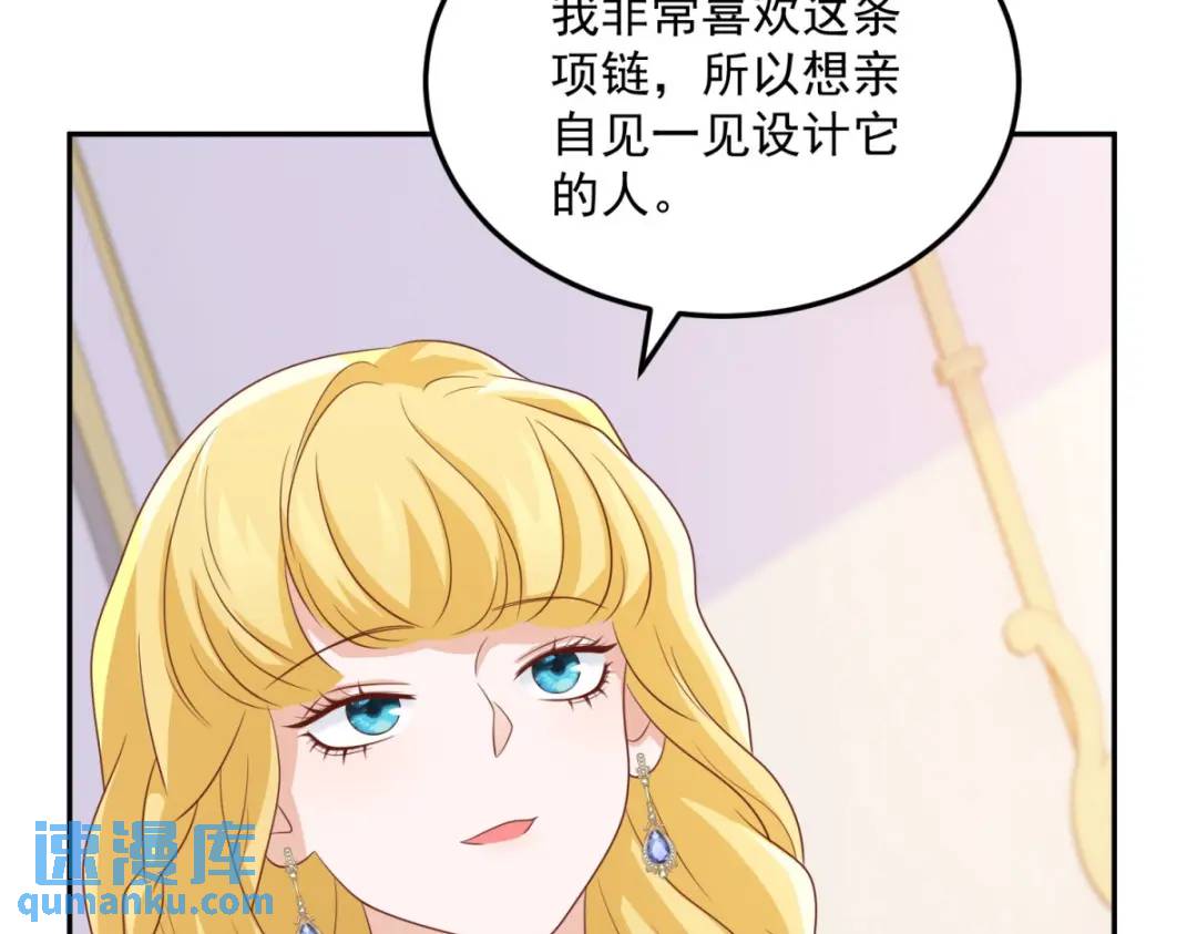 第6话 伯德家的秘密69