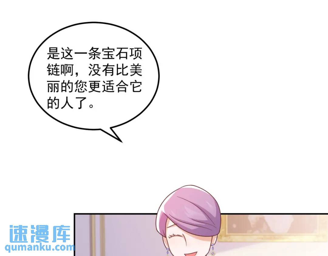 第6话 伯德家的秘密72
