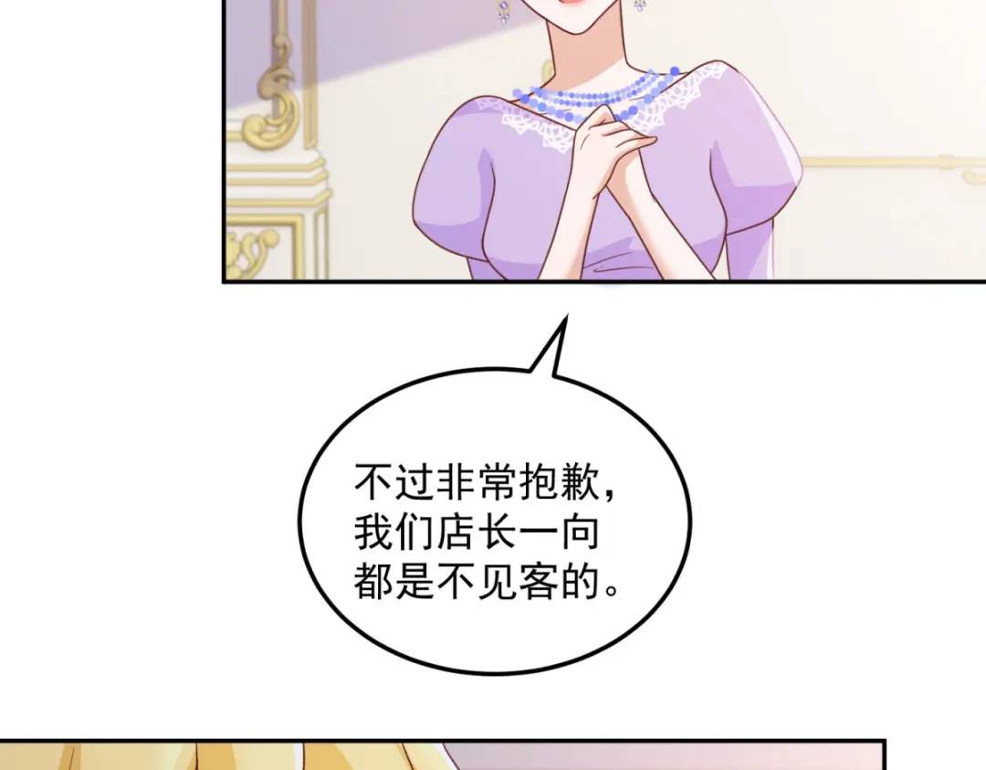第6话 伯德家的秘密73