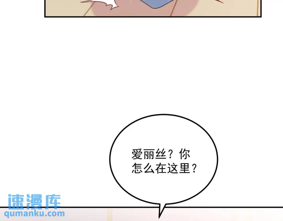 第6话 伯德家的秘密76
