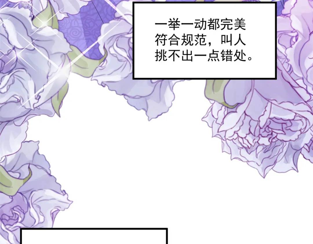 第6话 伯德家的秘密8