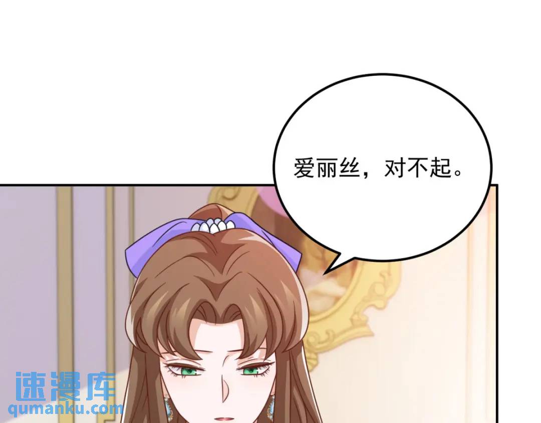 第6话 伯德家的秘密85