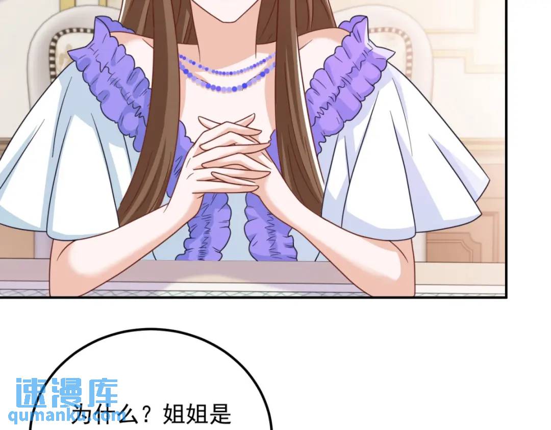 第6话 伯德家的秘密86
