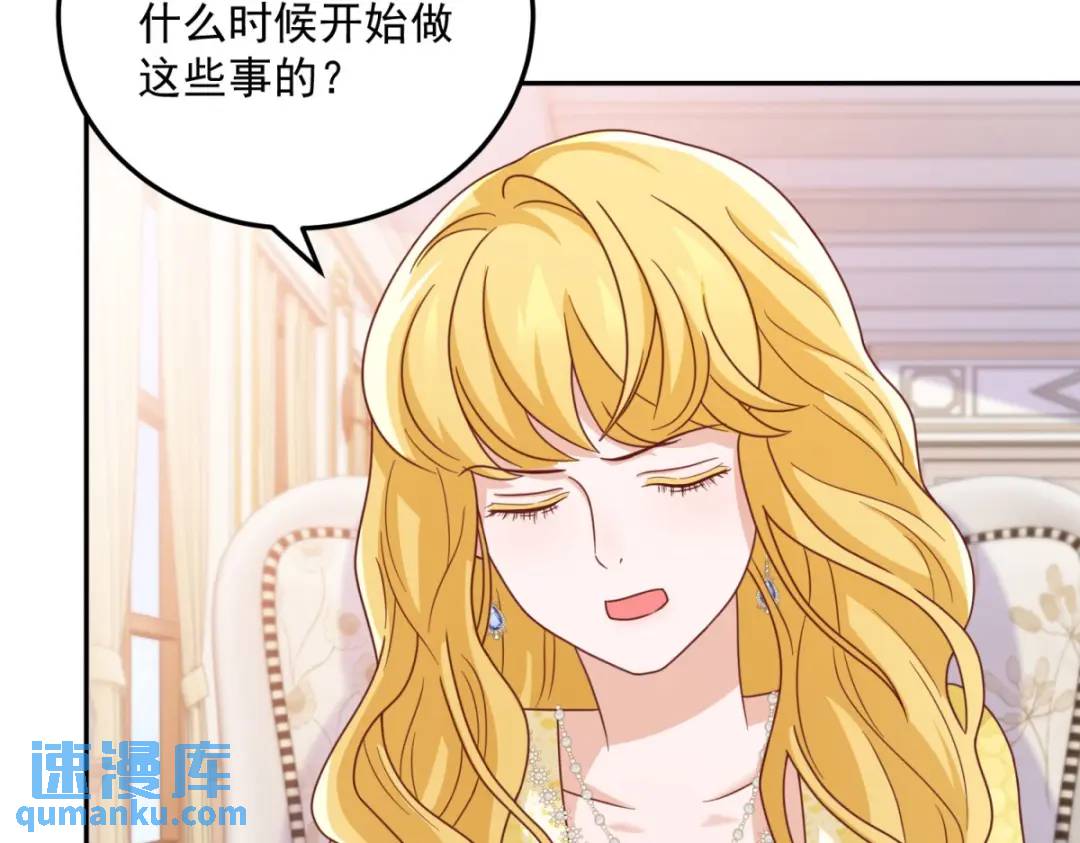 第6话 伯德家的秘密87