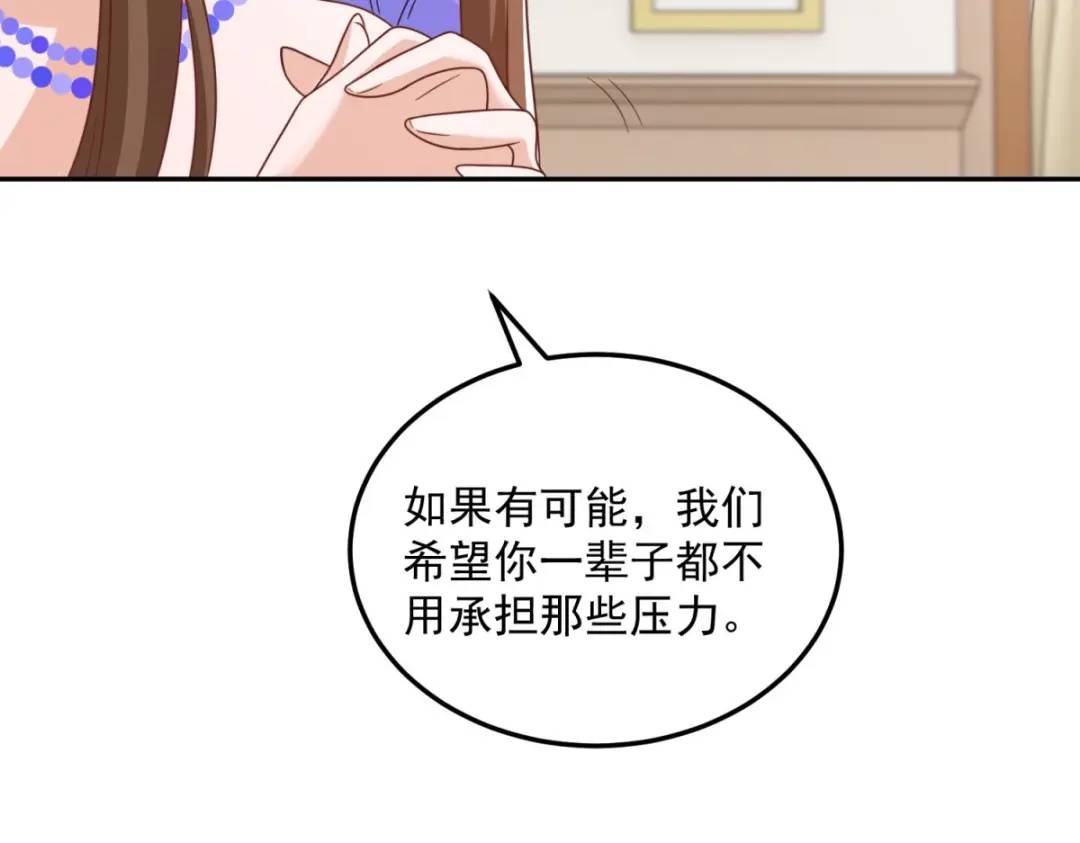第6话 伯德家的秘密91