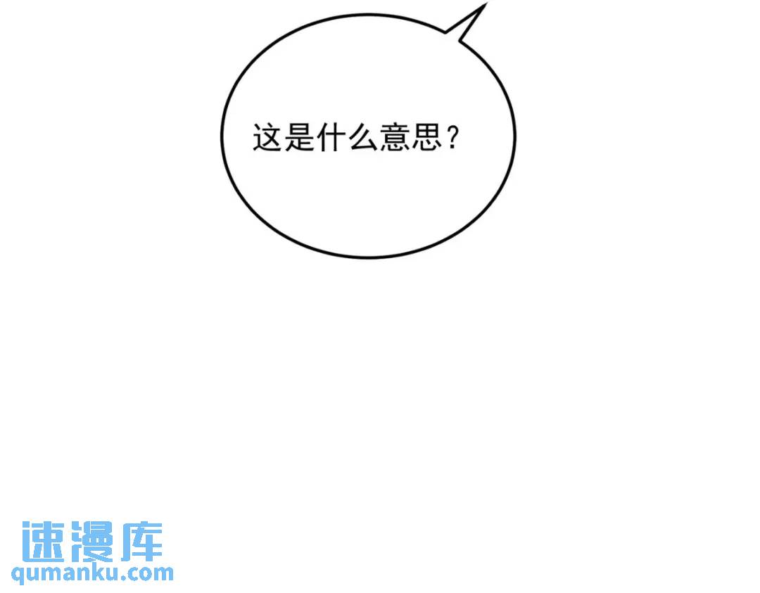 第6话 伯德家的秘密93
