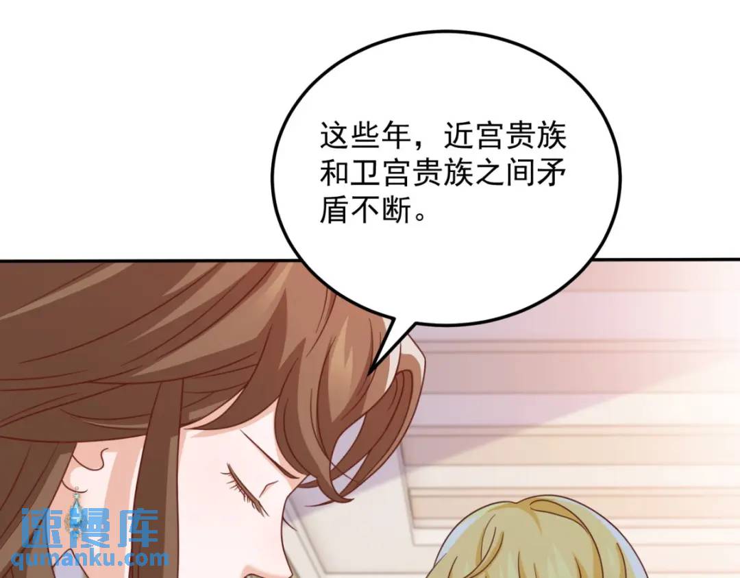 第6话 伯德家的秘密94
