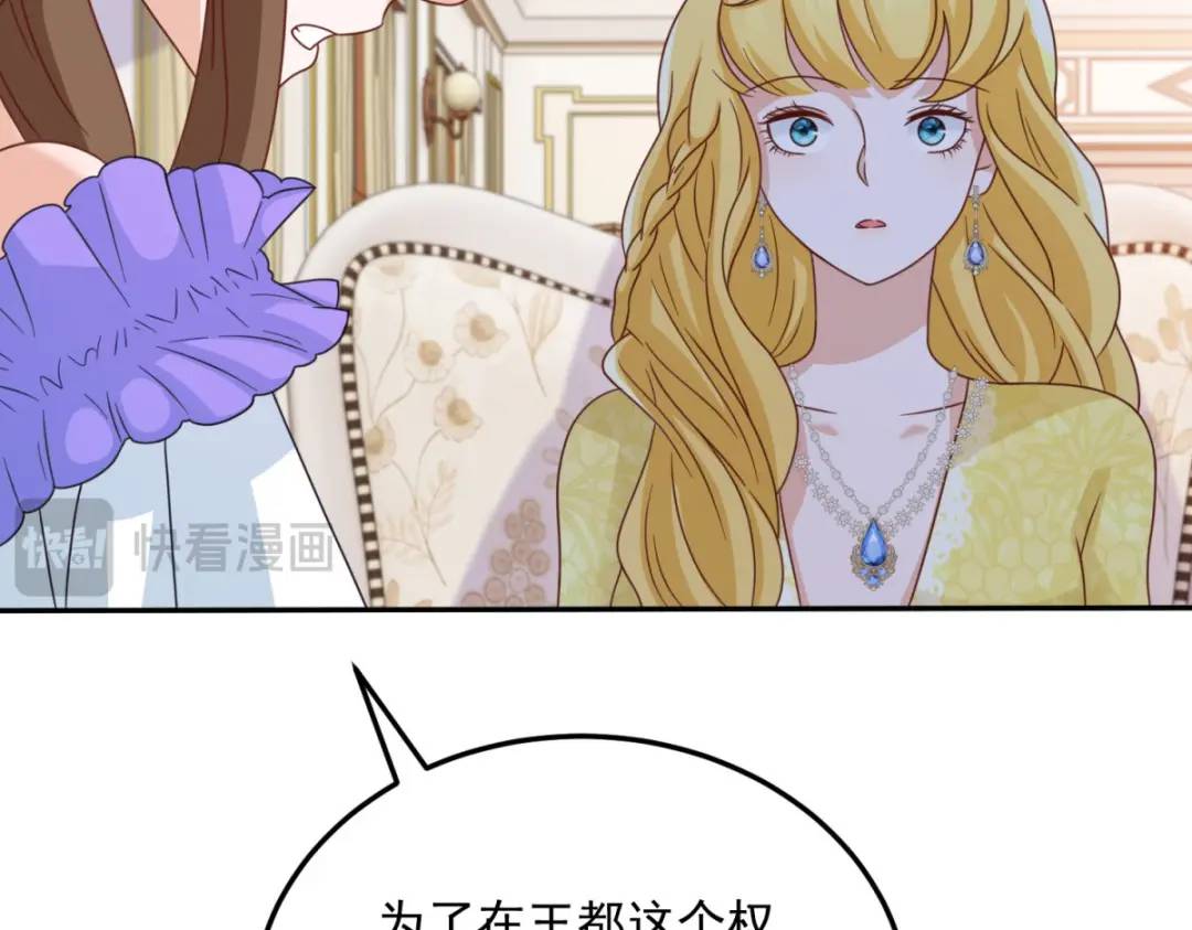 第6话 伯德家的秘密95