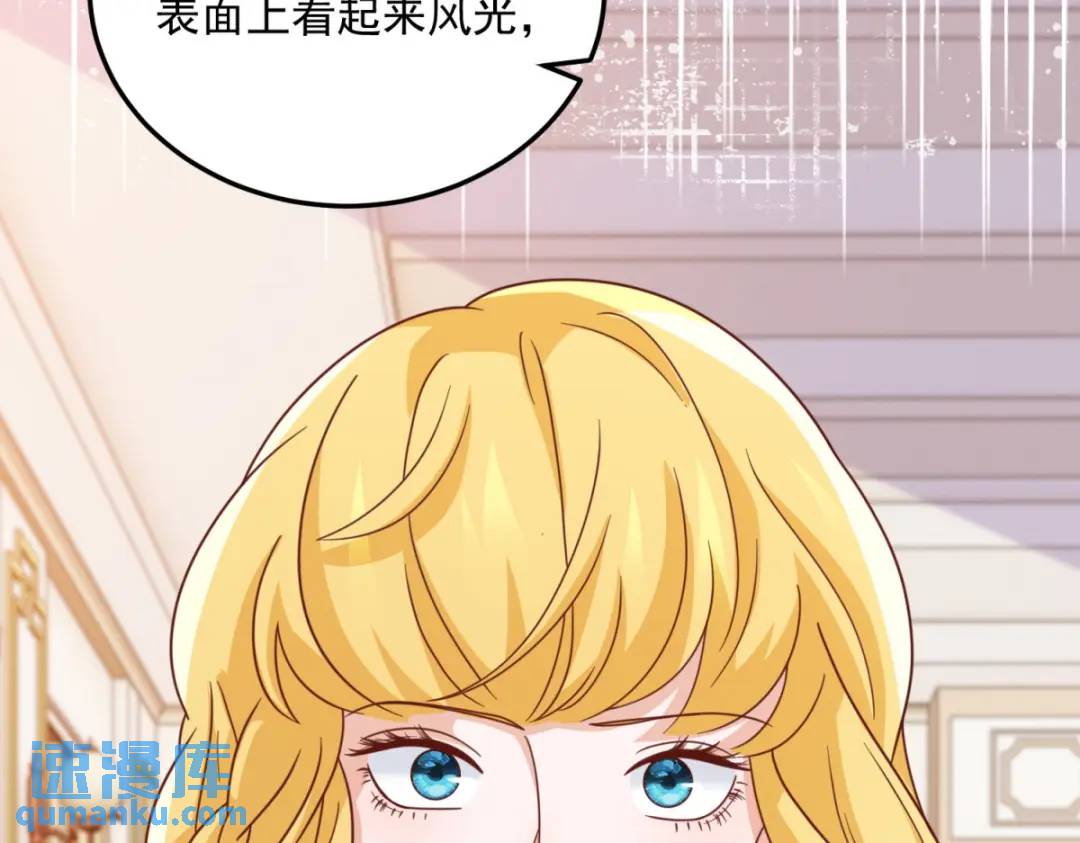 第6话 伯德家的秘密97