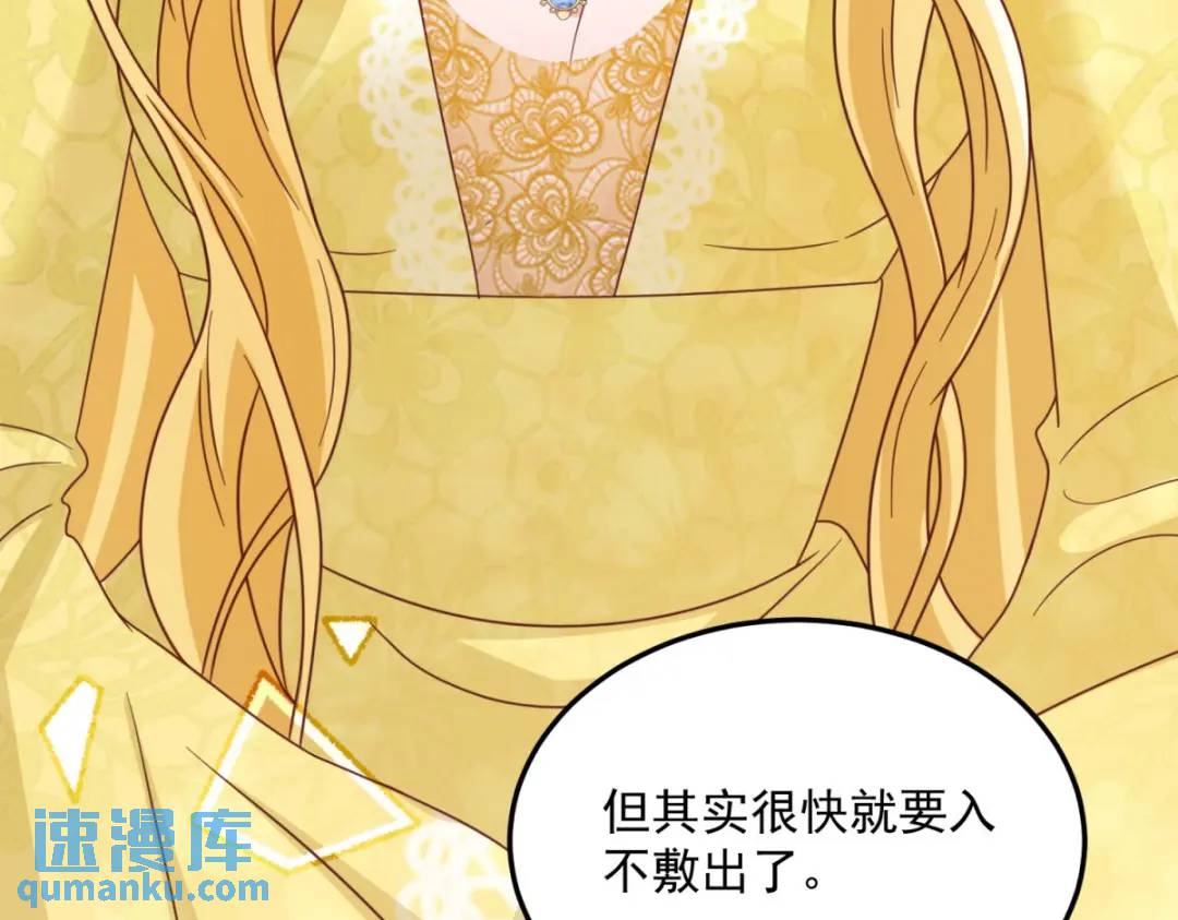 第6话 伯德家的秘密99