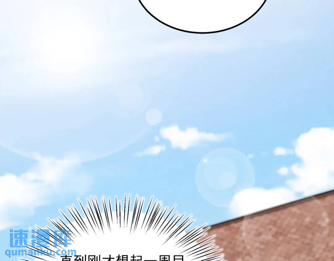 第9话 合作伙伴10