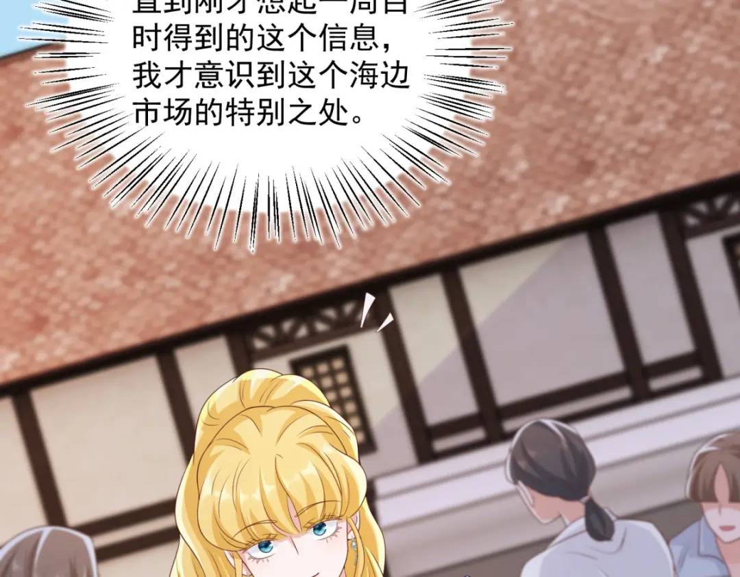 第9话 合作伙伴11