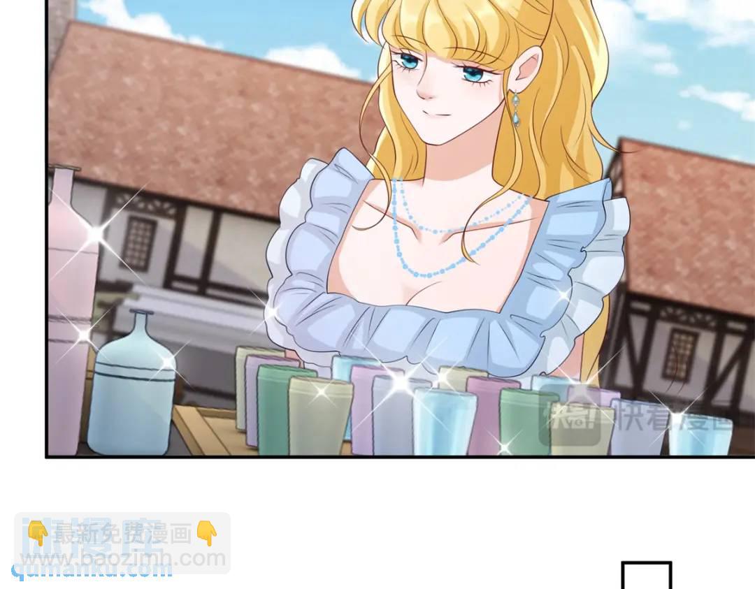 第9话 合作伙伴17