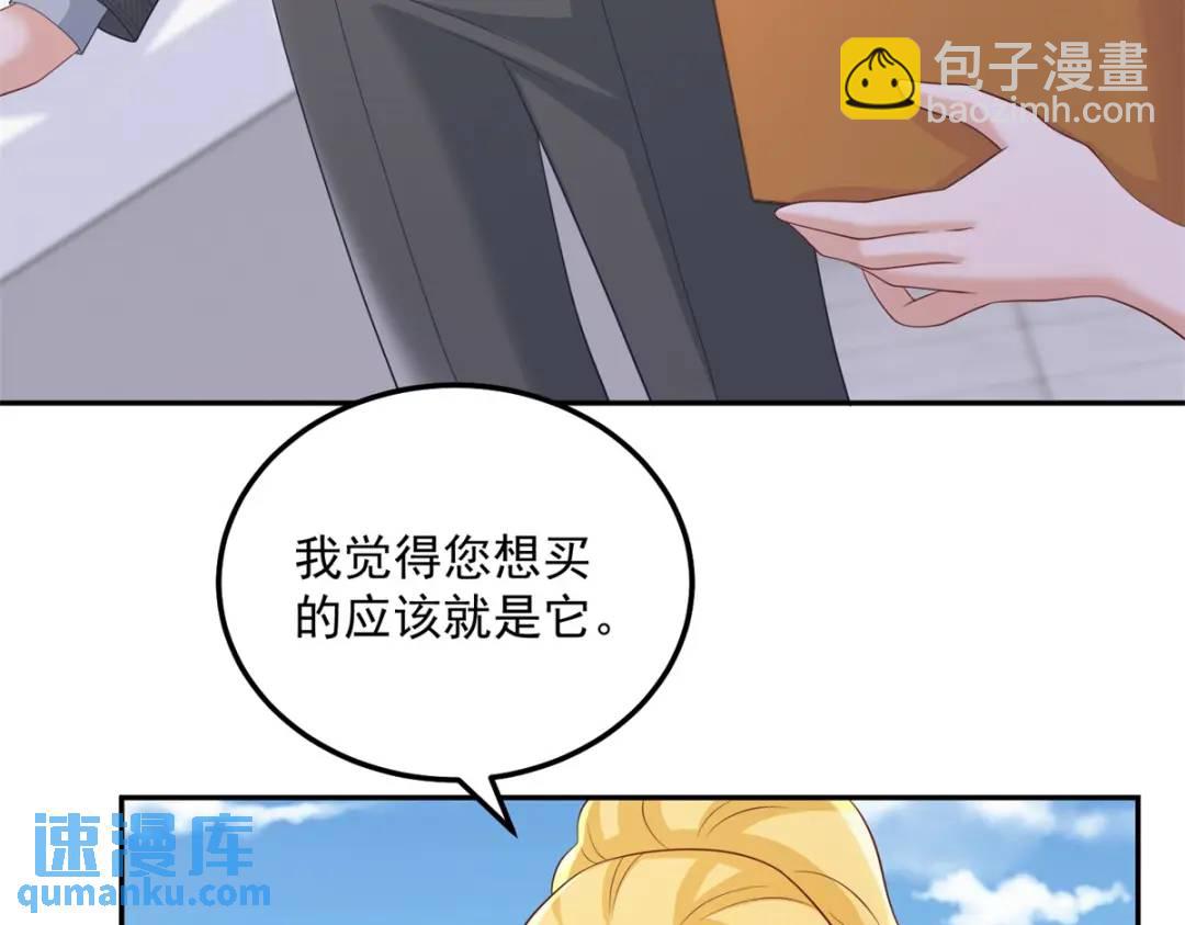 第9话 合作伙伴21