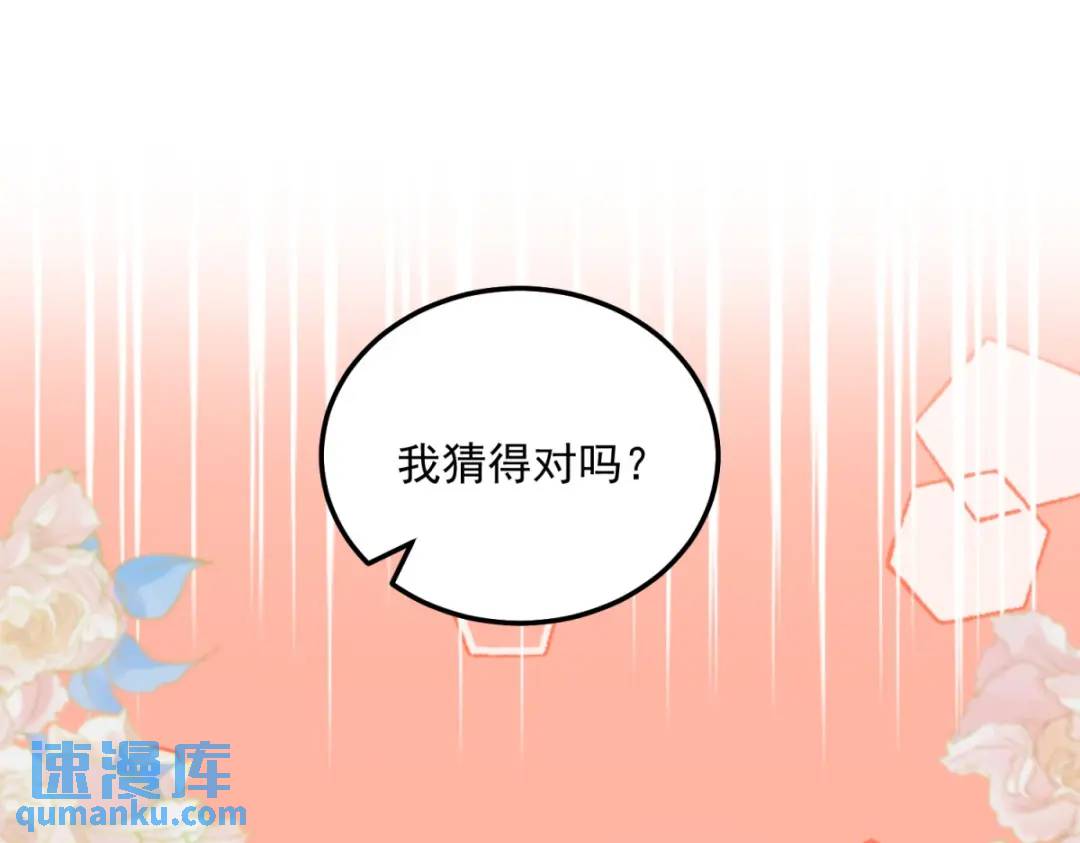 第9话 合作伙伴24