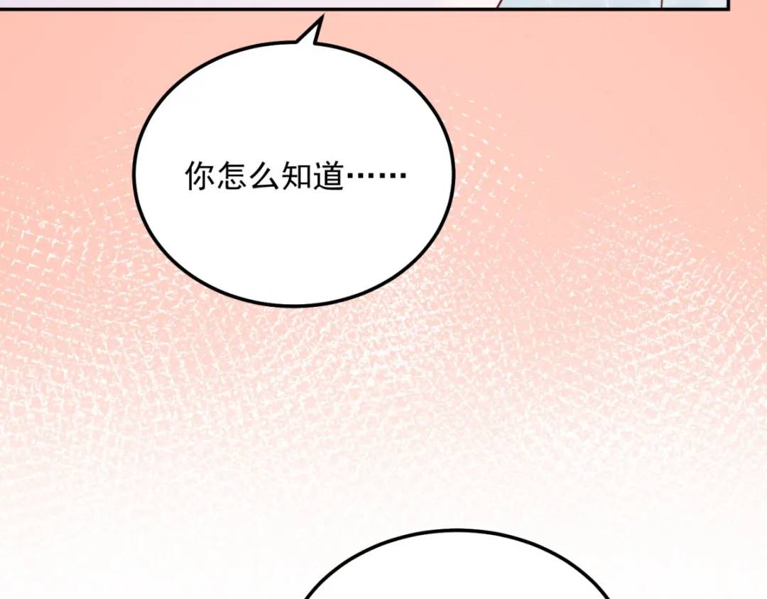 第9话 合作伙伴27