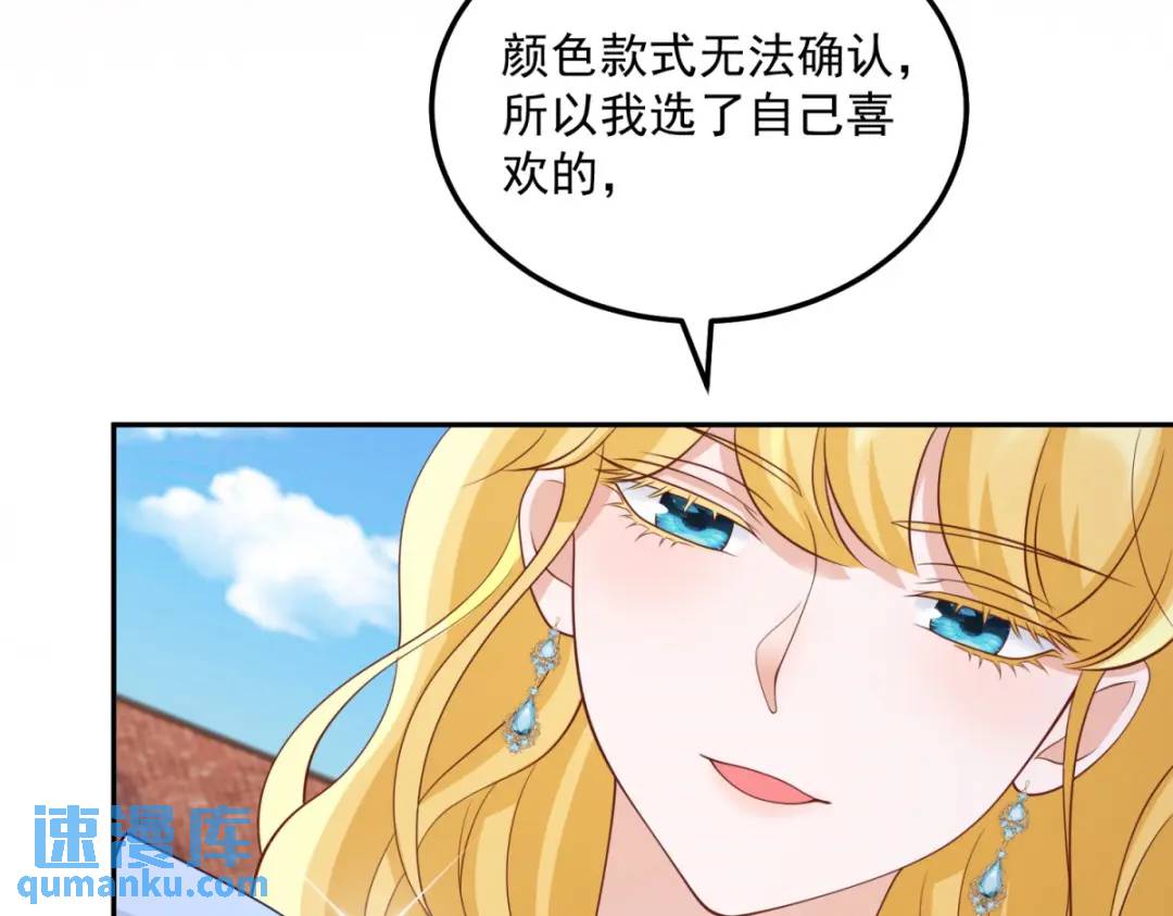 第9话 合作伙伴28
