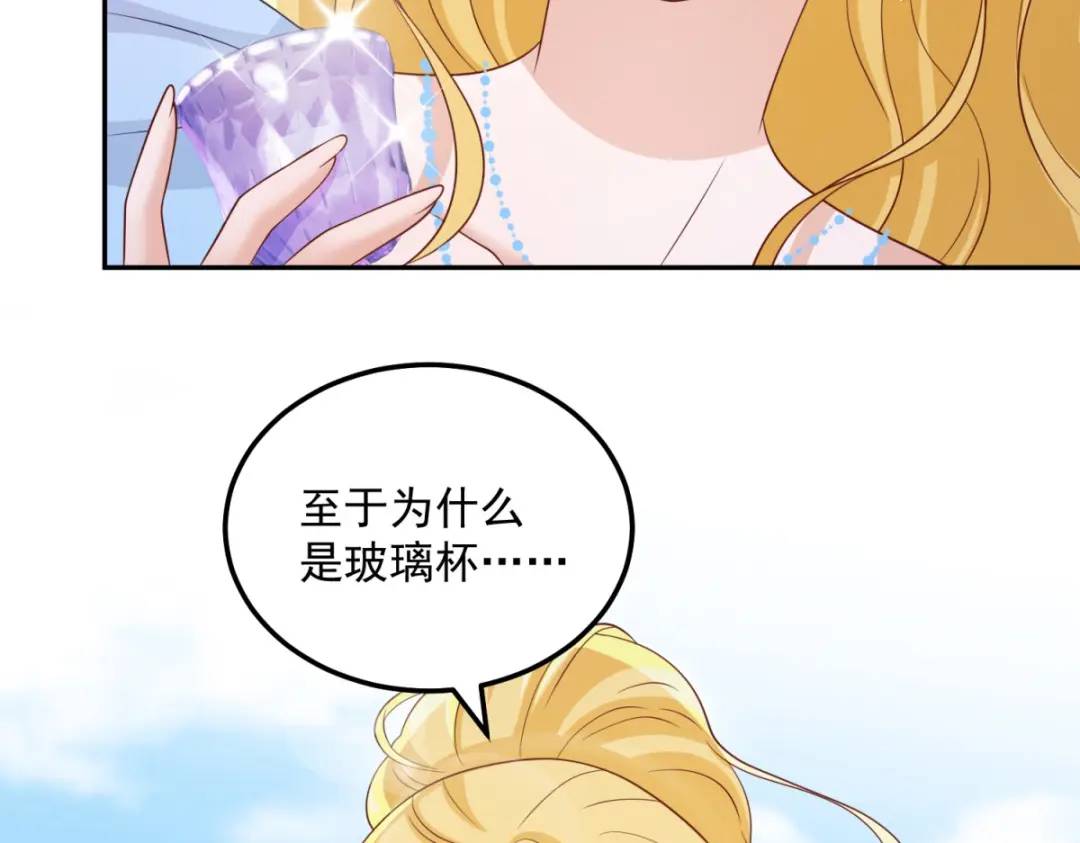 第9话 合作伙伴29