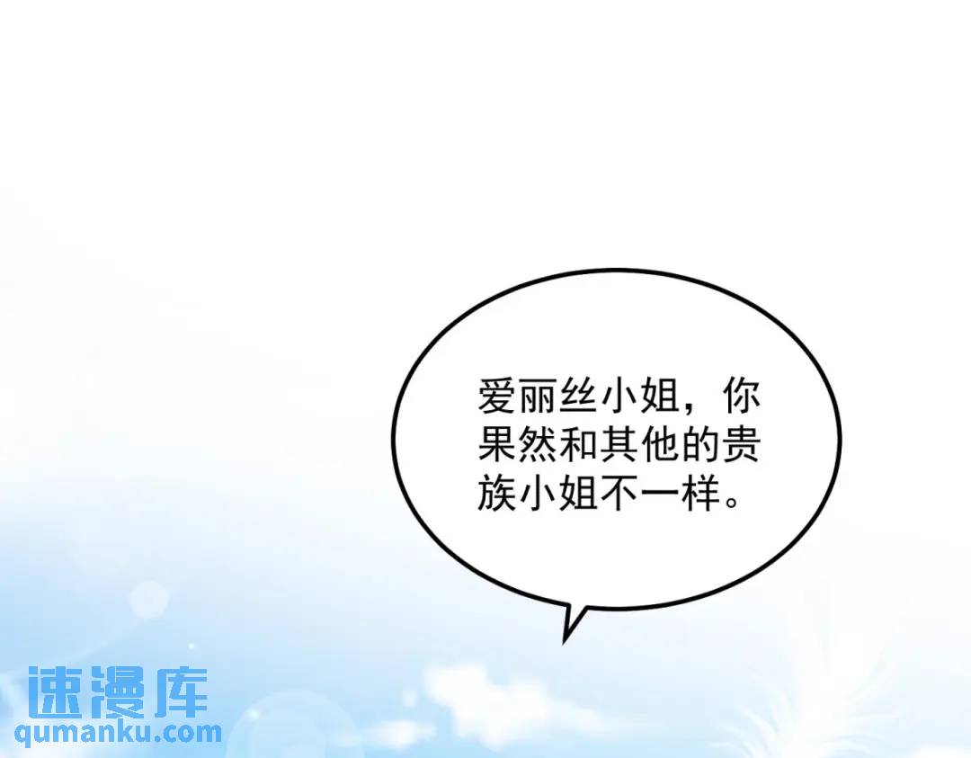 第9话 合作伙伴34