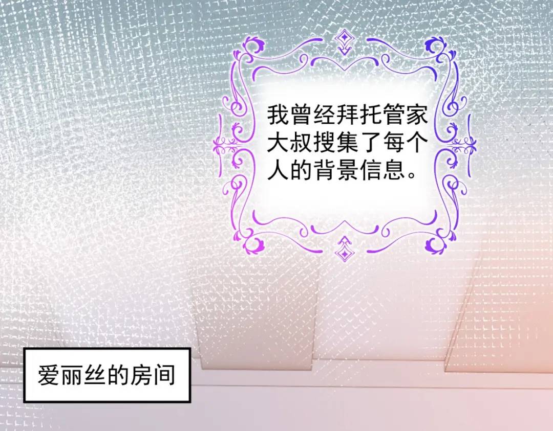 第9话 合作伙伴4