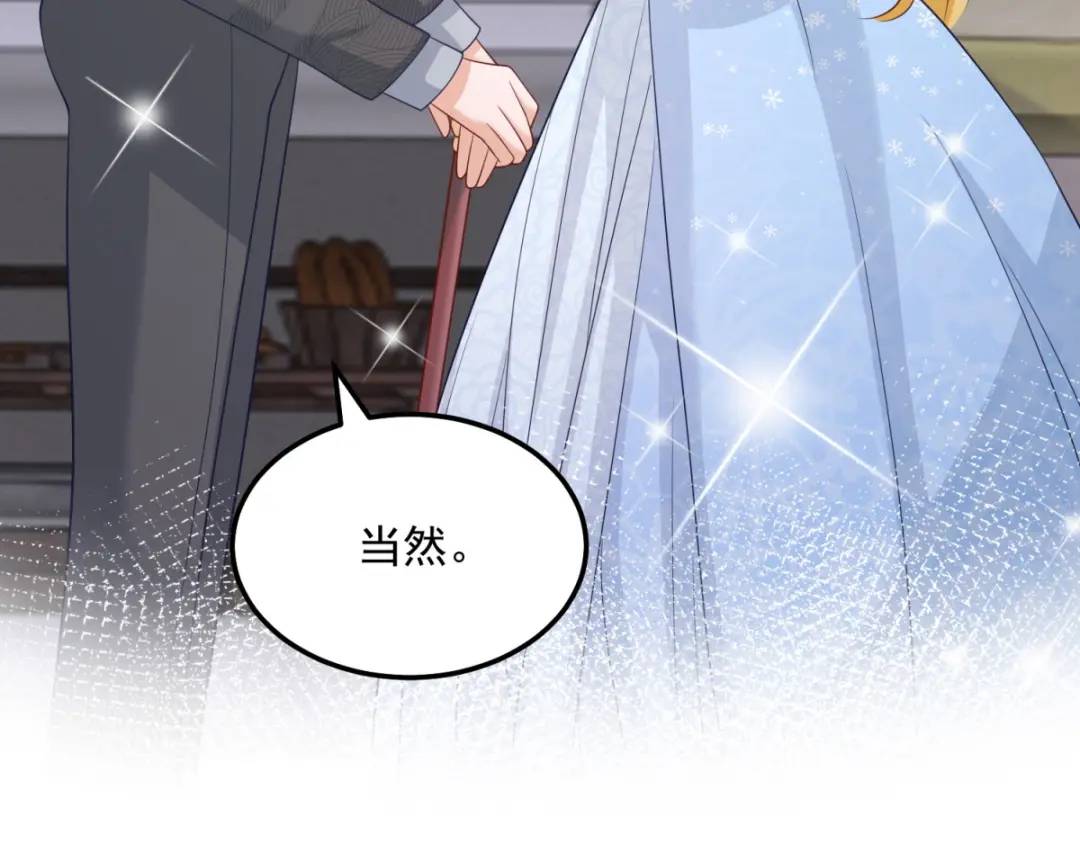 第9话 合作伙伴40