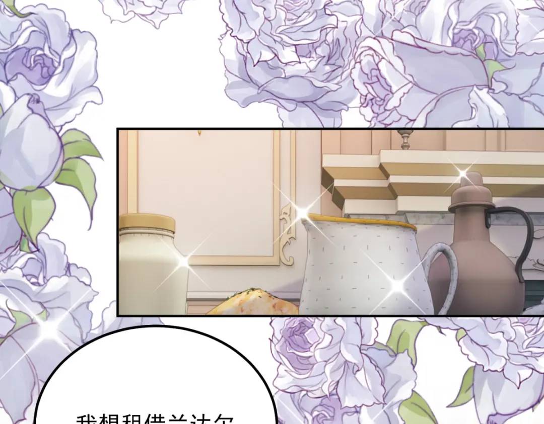 第9话 合作伙伴43