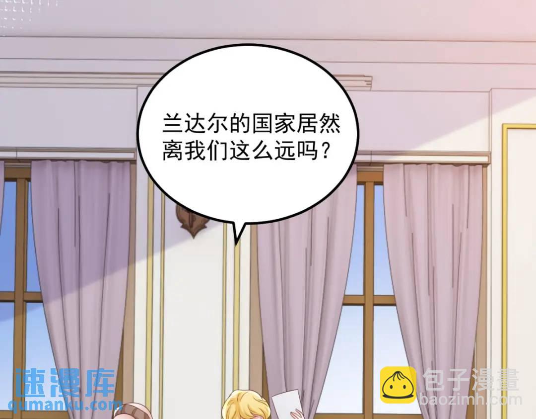 第9话 合作伙伴5