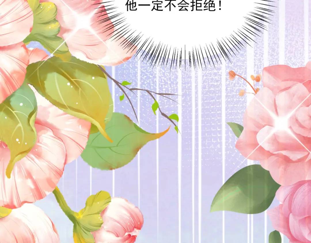 第9话 合作伙伴59