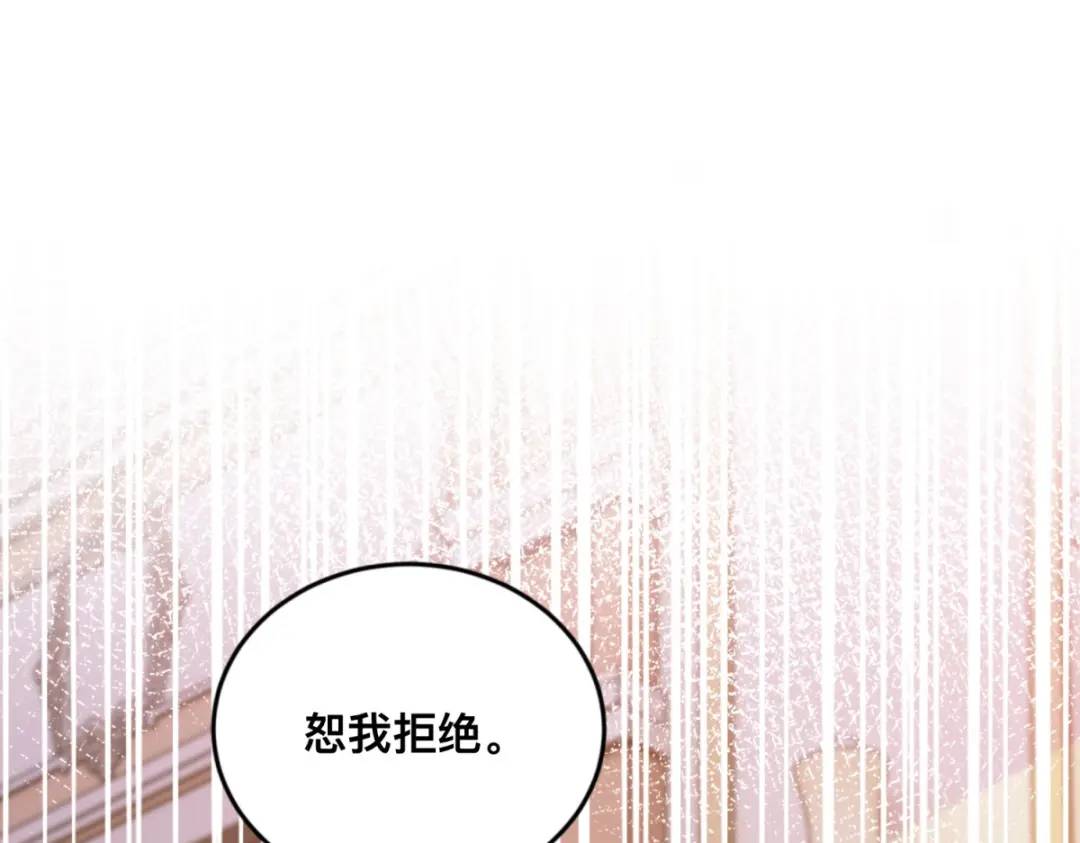 第9话 合作伙伴64