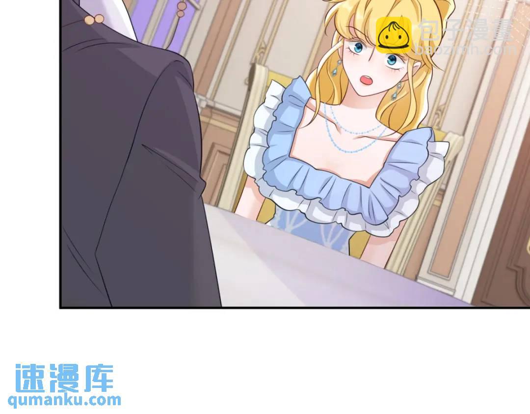 第9话 合作伙伴68