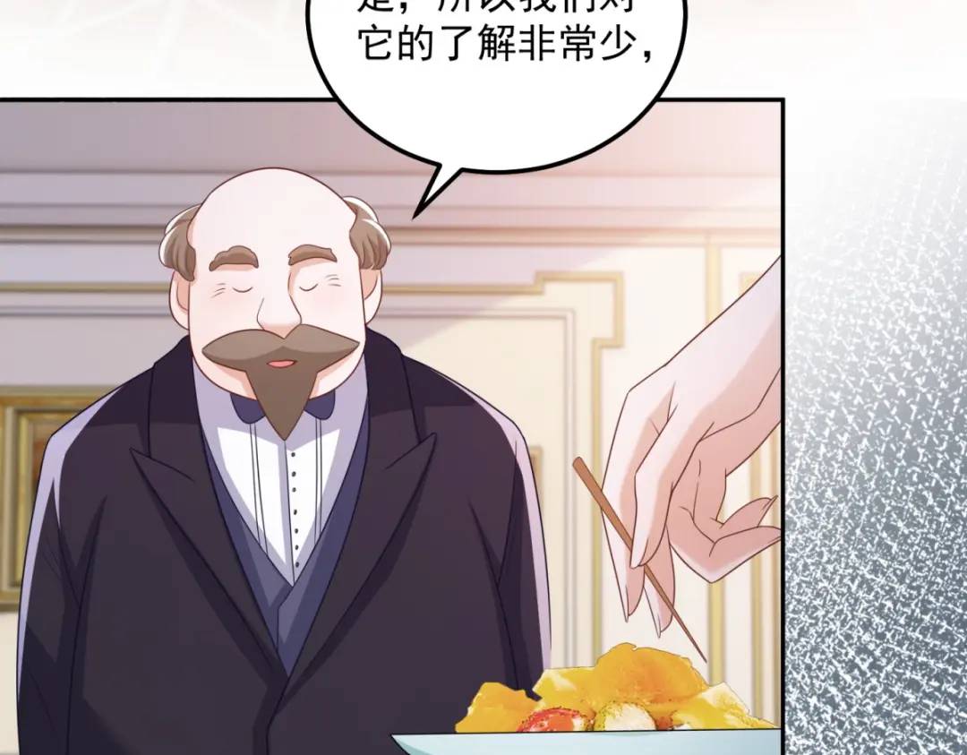 第9话 合作伙伴7