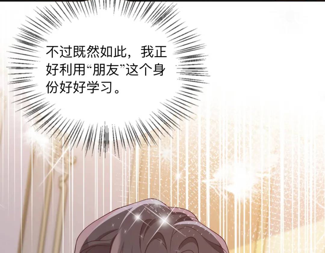 第9话 合作伙伴78