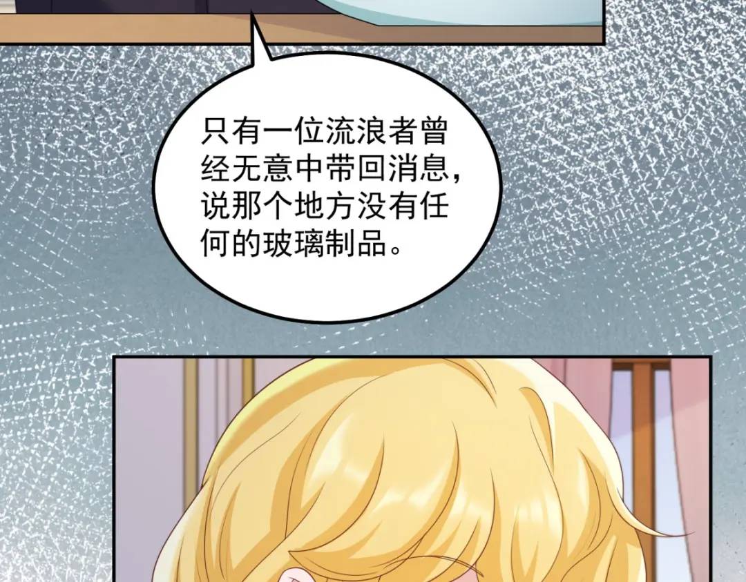 第9话 合作伙伴8