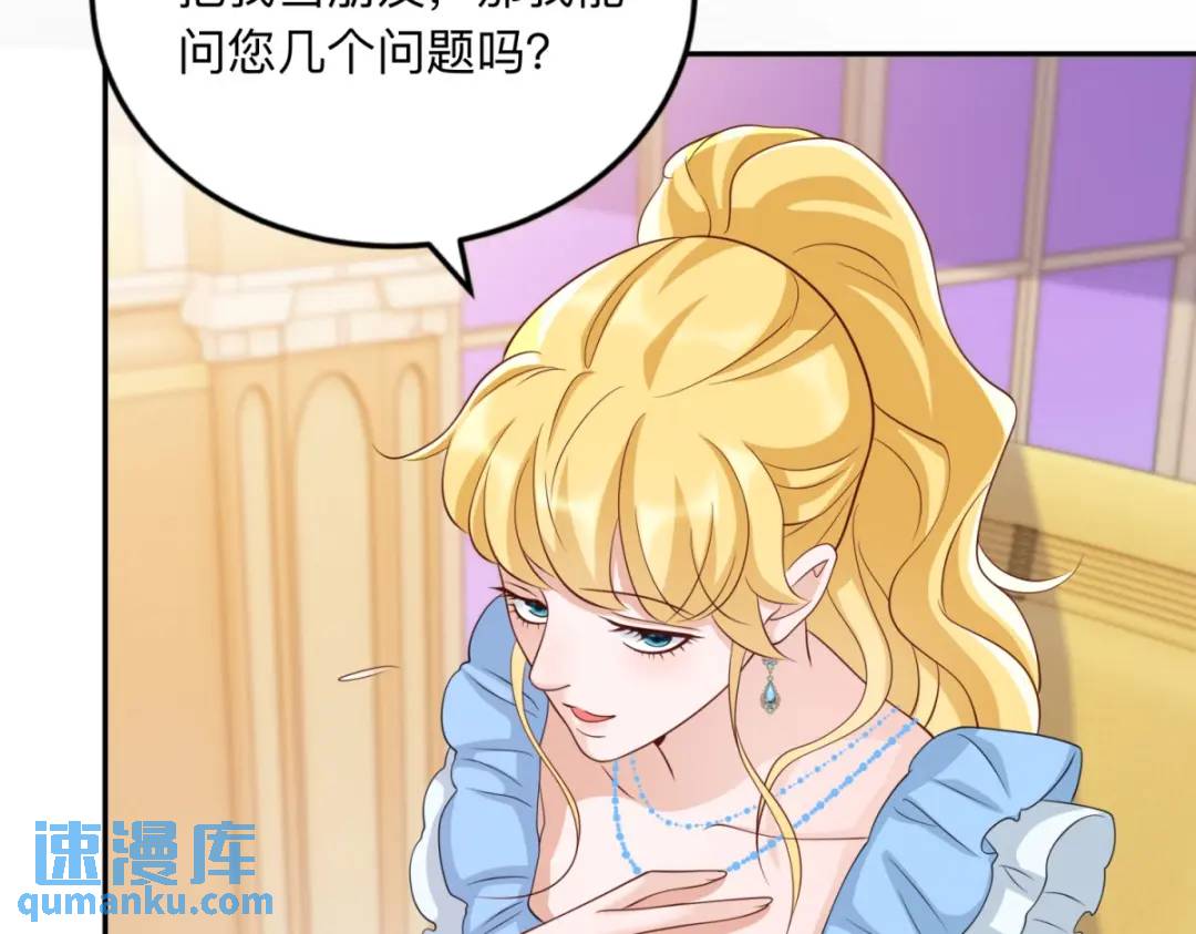 第9话 合作伙伴82