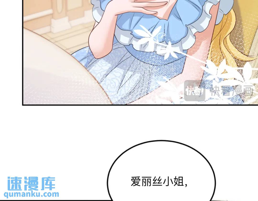 第9话 合作伙伴83
