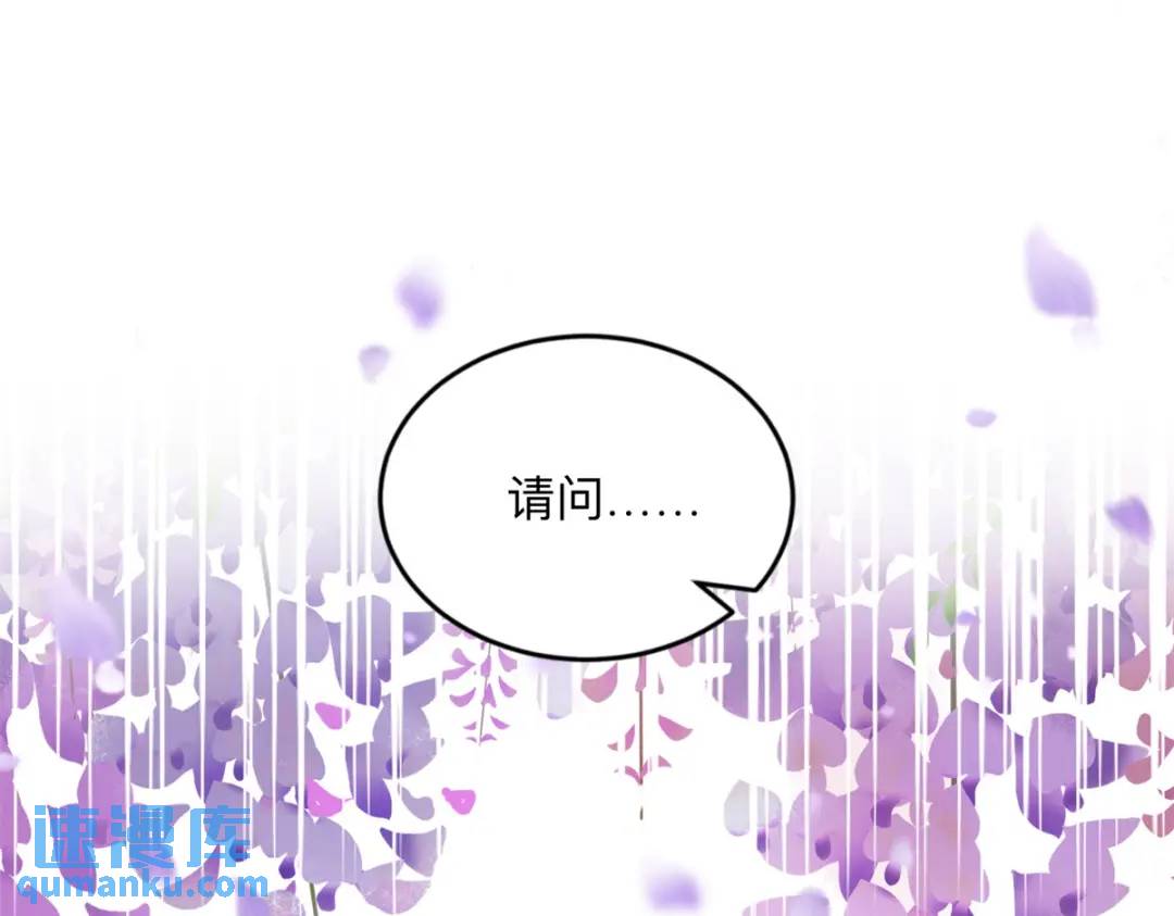 第9话 合作伙伴87
