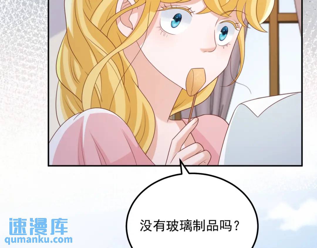第9话 合作伙伴9