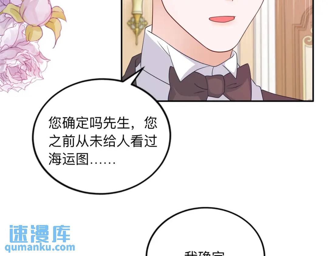 第9话 合作伙伴95