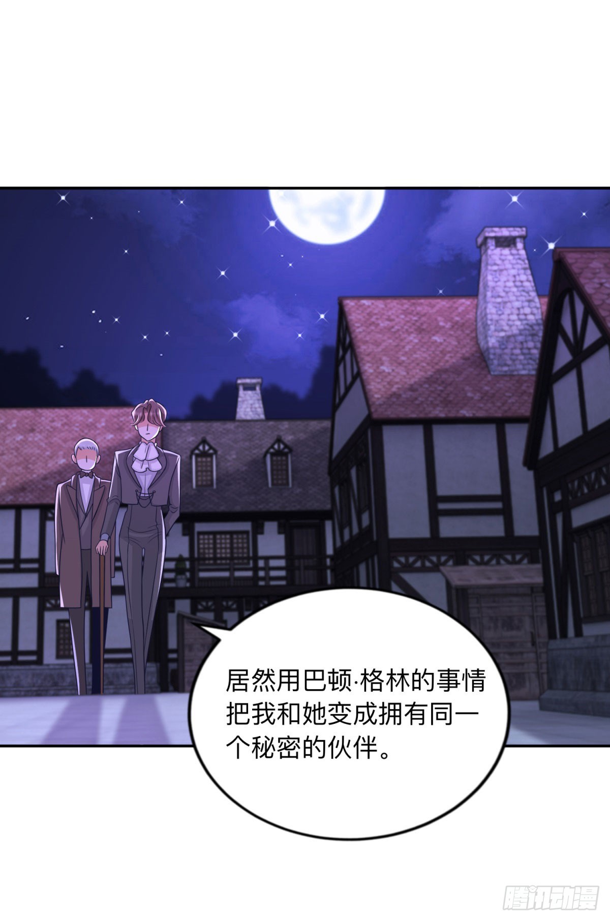 第10话 另外的请求30