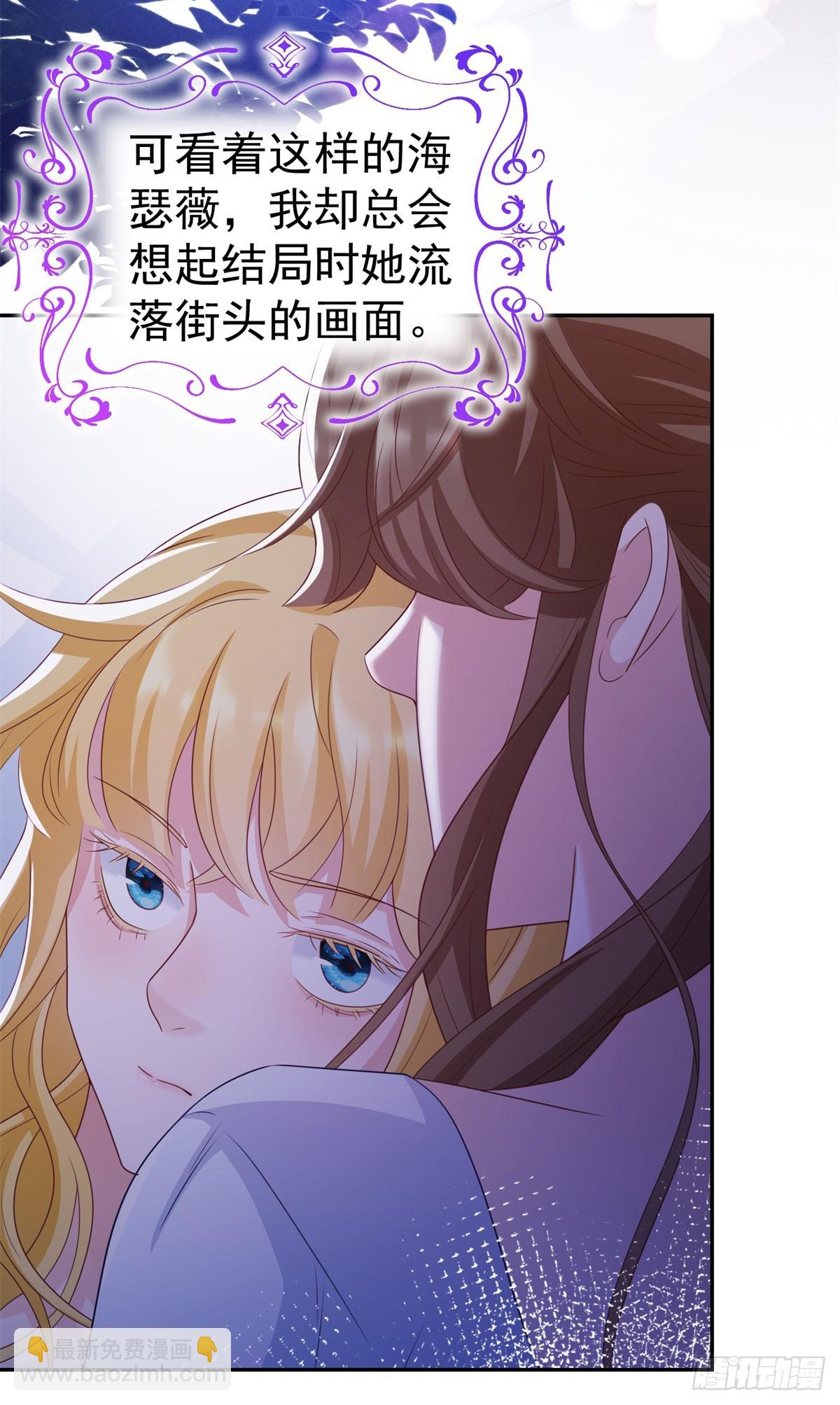 第13话 好感度增加18