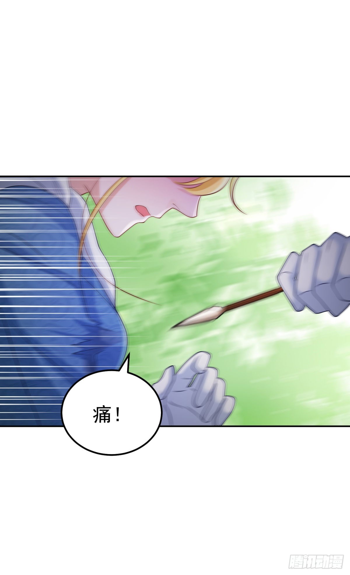 第13话 好感度增加2