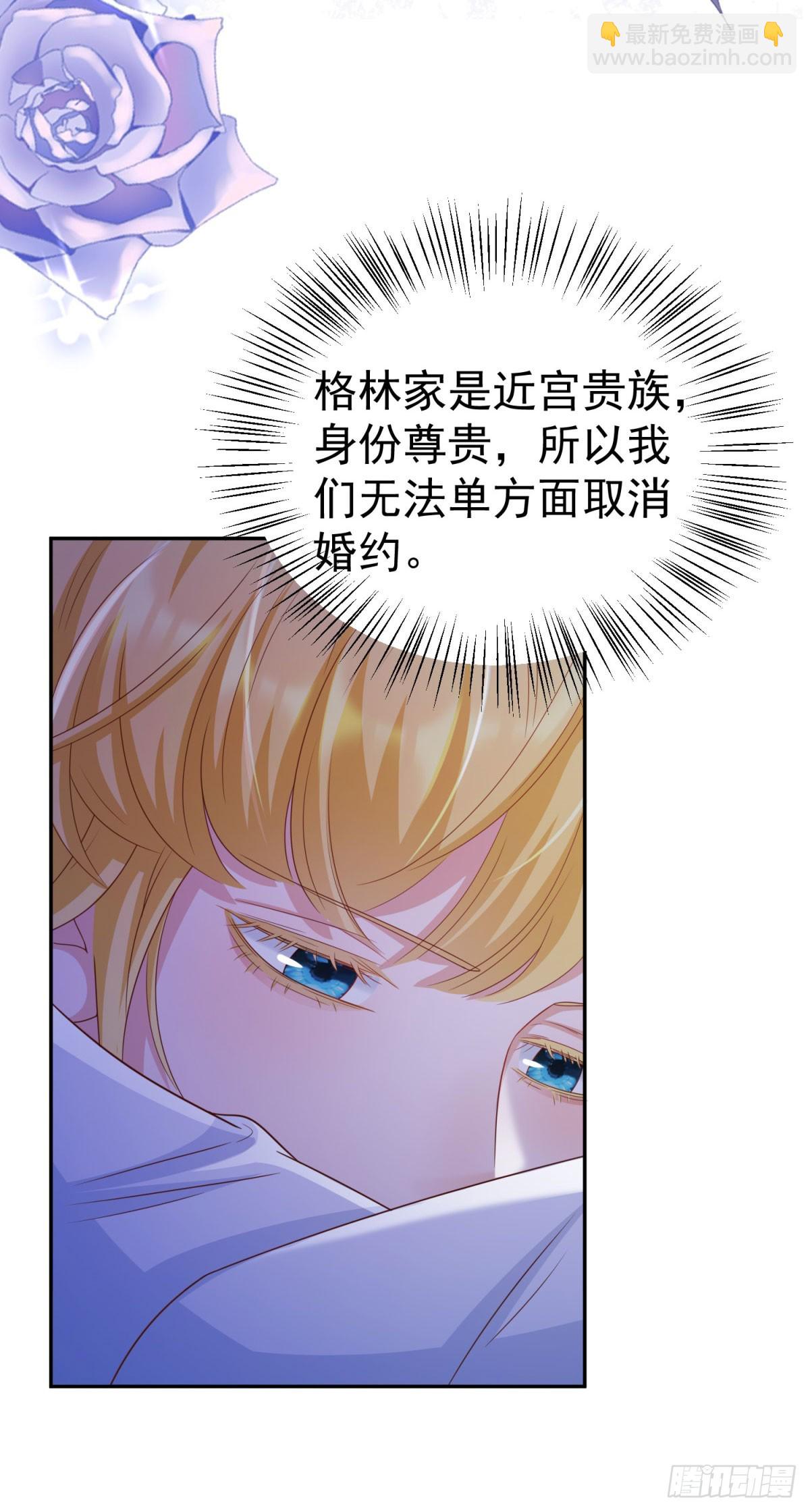 第13话 好感度增加25