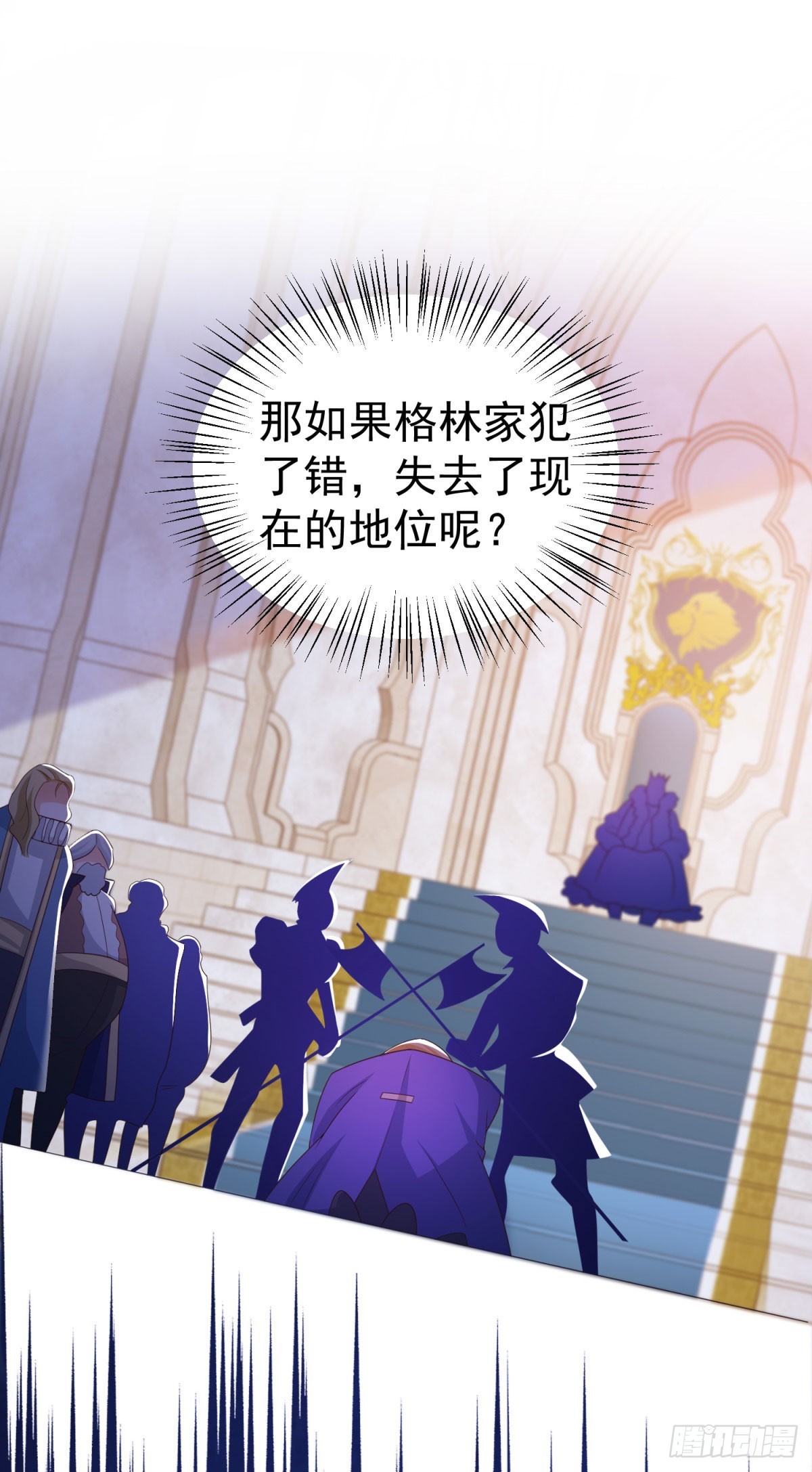 第13话 好感度增加26